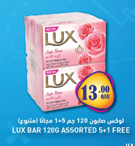 available at السعودية in قطر - أم صلال