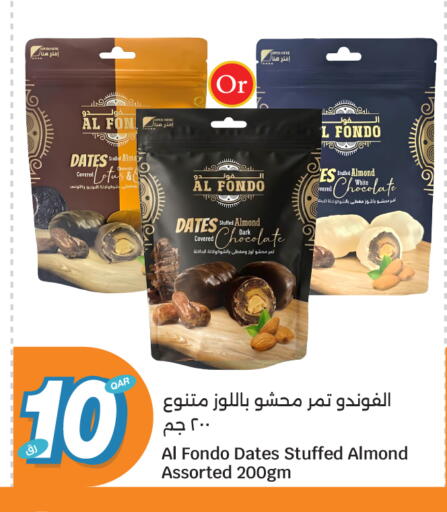 available at سيتي هايبرماركت in قطر - الضعاين