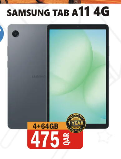 available at البلدي اليوم in قطر - الخور