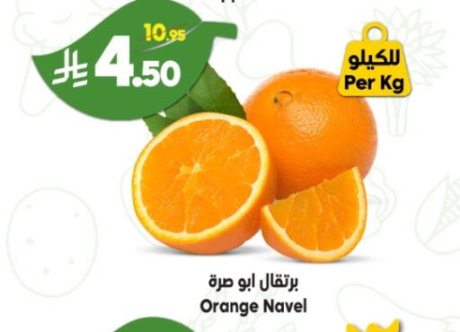 Orange available at الدكان in مملكة العربية السعودية, السعودية, سعودية - ينبع