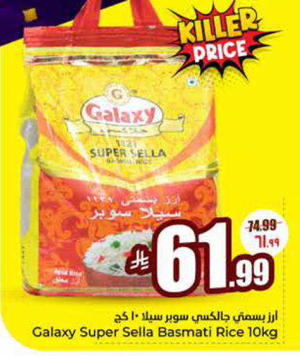 available at Hyper Al Wafa in KSA, Saudi Arabia, Saudi - Al-Kharj