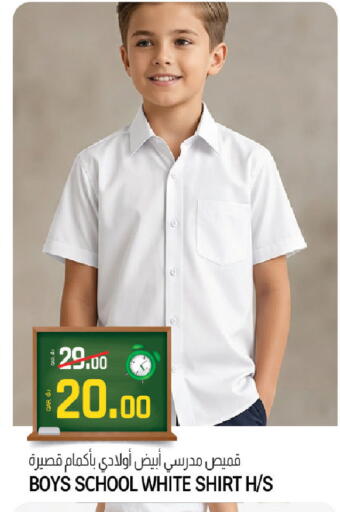 available at السعودية in قطر - أم صلال