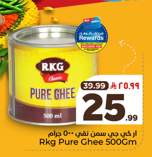 available at Hyper Al Wafa in KSA, Saudi Arabia, Saudi - Ta'if