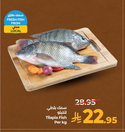 available at لولو هايبرماركت in مملكة العربية السعودية, السعودية, سعودية - المنطقة الشرقية