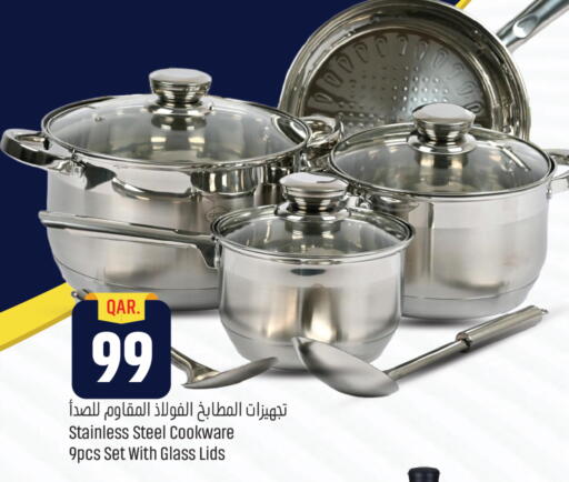 available at باريس هايبرماركت in قطر - الشحانية