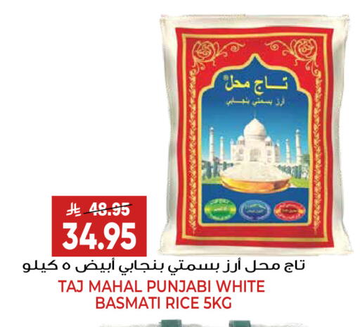 available at جراند هايبر in مملكة العربية السعودية, السعودية, سعودية - الرياض