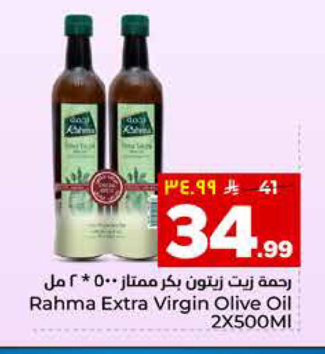 available at هايبر الوفاء in مملكة العربية السعودية, السعودية, سعودية - المنطقة الشرقية