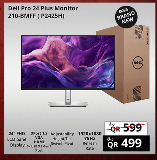 available at Prestige Computers in Qatar - Al Rayyan