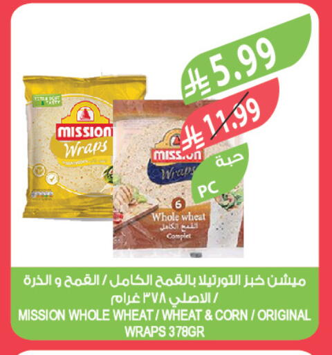 available at المزرعة in مملكة العربية السعودية, السعودية, سعودية - القطيف‎