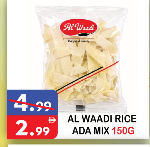 available at يونايتد هيبر ماركت in الإمارات العربية المتحدة , الامارات - دبي