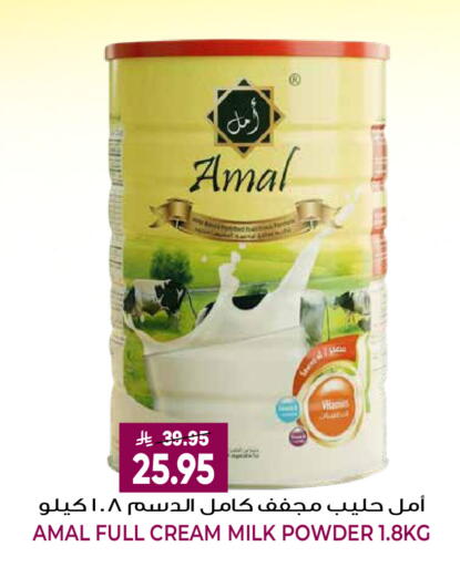 available at جراند هايبر in مملكة العربية السعودية, السعودية, سعودية - الرياض