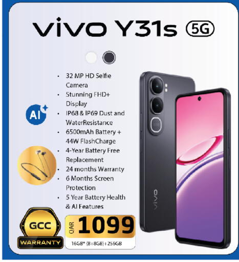 available at السعودية in قطر - الضعاين