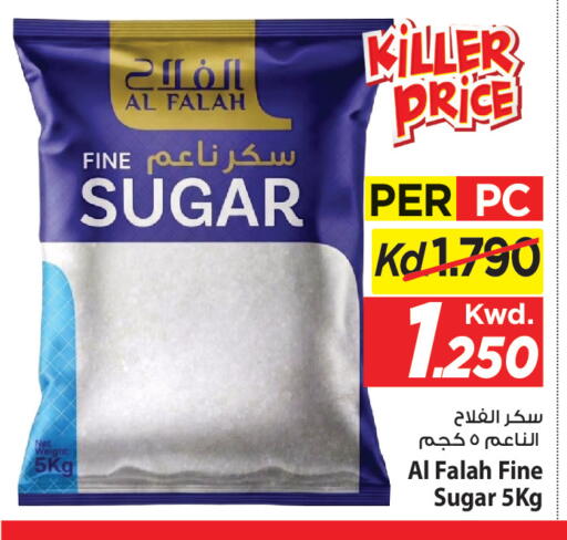 available at مارك & سايف in الكويت - مدينة الكويت