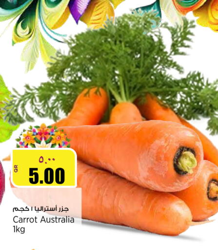 Carrot from Australia available at Retail Mart in Qatar - Al Shamal