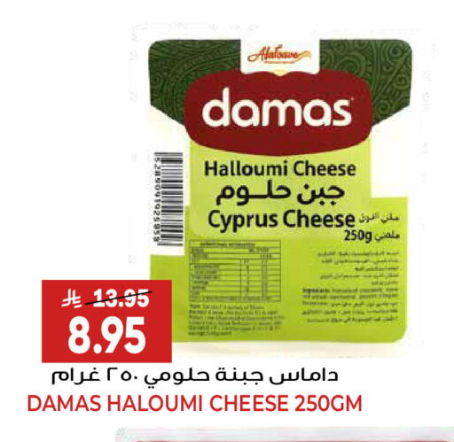 available at جراند هايبر in مملكة العربية السعودية, السعودية, سعودية - الرياض