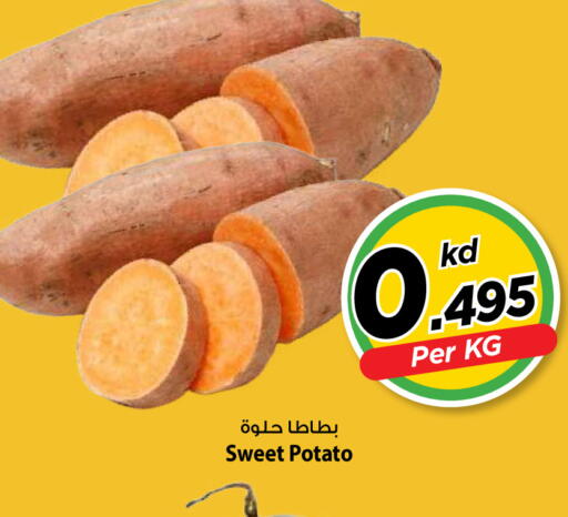 Sweet Potato available at Mark & Save in Kuwait - Kuwait City