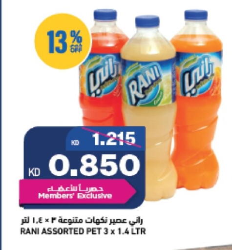 available at Gulfmart in Kuwait - Kuwait City