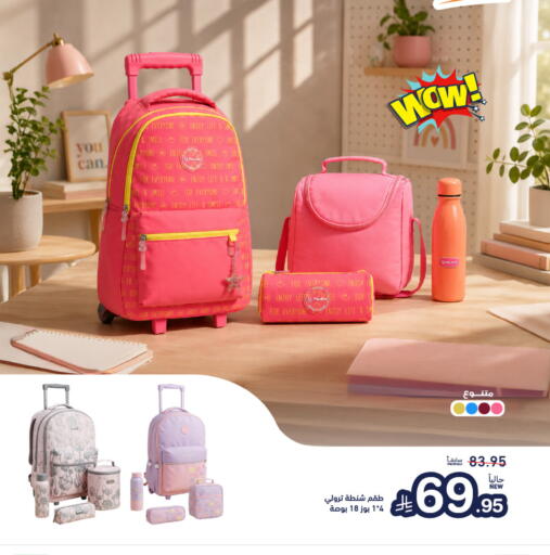 available at أسواق رامز in مملكة العربية السعودية, السعودية, سعودية - المنطقة الشرقية