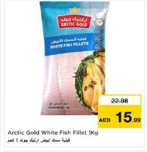 available at Nesto Hypermarket in UAE - Sharjah / Ajman