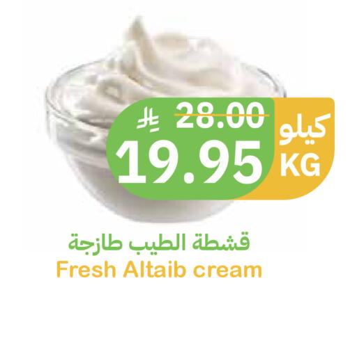 available at Qateba Markets in KSA, Saudi Arabia, Saudi - Buraidah