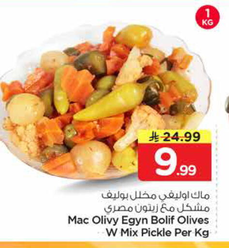 available at Nesto in KSA, Saudi Arabia, Saudi - Al Hasa