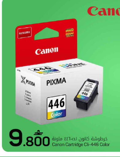 available at مارك & سايف in عُمان - مسقط‎