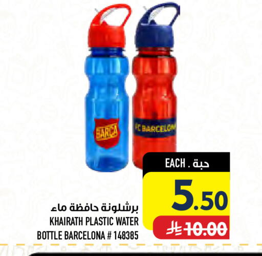 available at أبراج هايبر ماركت in مملكة العربية السعودية, السعودية, سعودية - مكة المكرمة