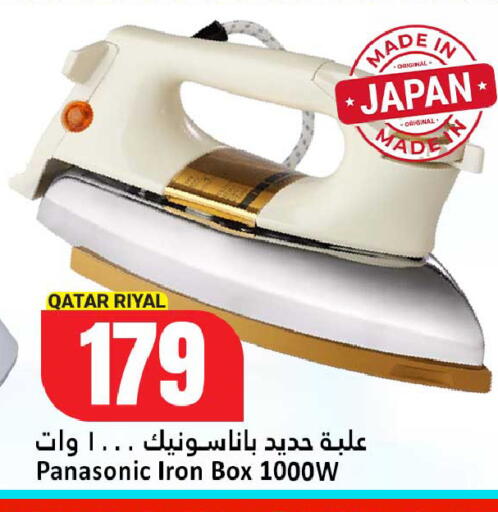 available at دانة هايبرماركت in قطر - الدوحة