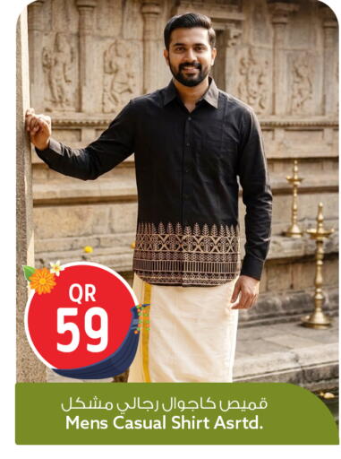 available at سفاري هايبر ماركت in قطر - الخور