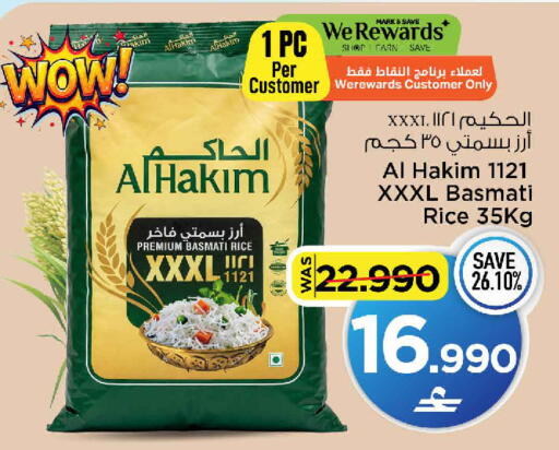 available at مارك & سايف in عُمان - مسقط‎