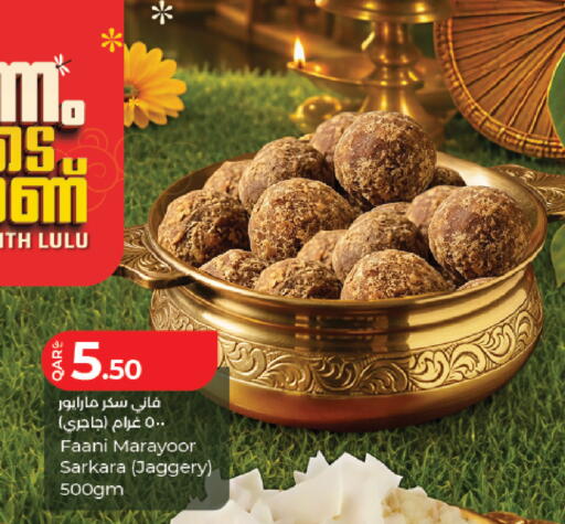 available at لولو هايبرماركت in قطر - الدوحة