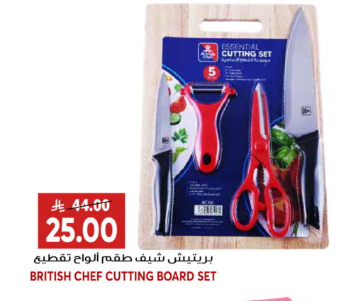 available at Grand Hyper in KSA, Saudi Arabia, Saudi - Riyadh