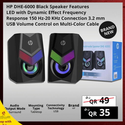 available at Prestige Computers in Qatar - Al Khor