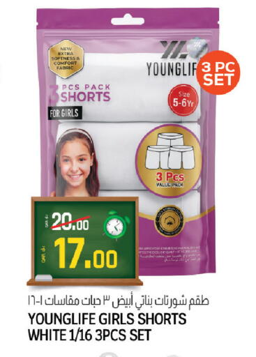 available at السعودية in قطر - أم صلال