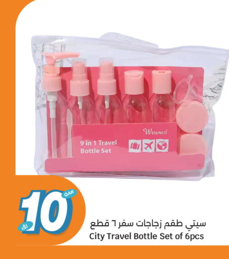 available at سيتي هايبرماركت in قطر - الضعاين