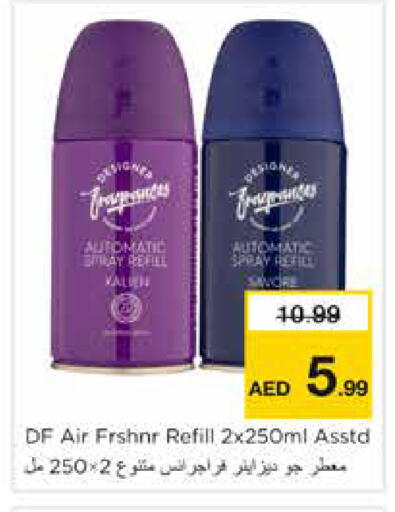 available at Nesto Hypermarket in UAE - Dubai