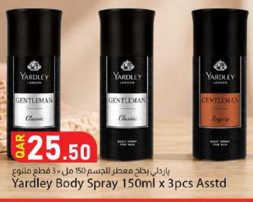 available at دانا ماركت in قطر - الشحانية