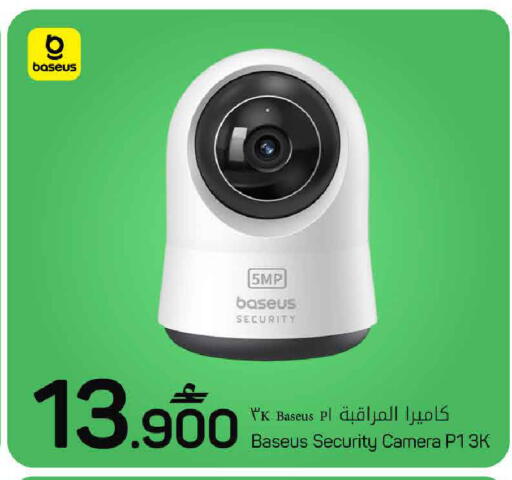 available at مارك & سايف in عُمان - مسقط‎