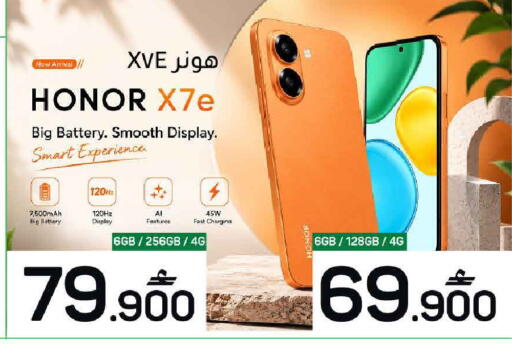available at MARK & SAVE in Oman - Muscat
