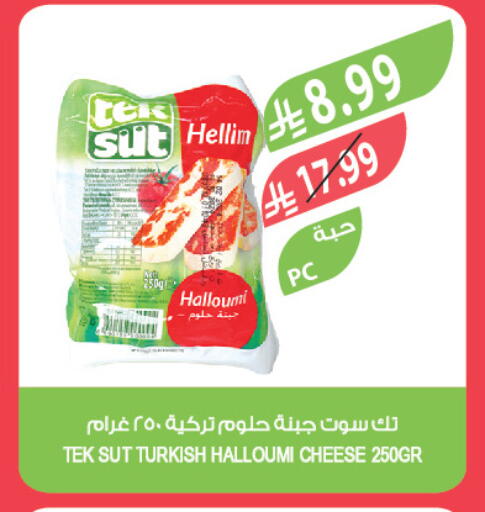 available at المزرعة in مملكة العربية السعودية, السعودية, سعودية - القطيف‎