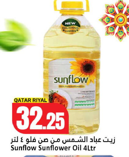 available at Dana Hypermarket in Qatar - Umm Salal