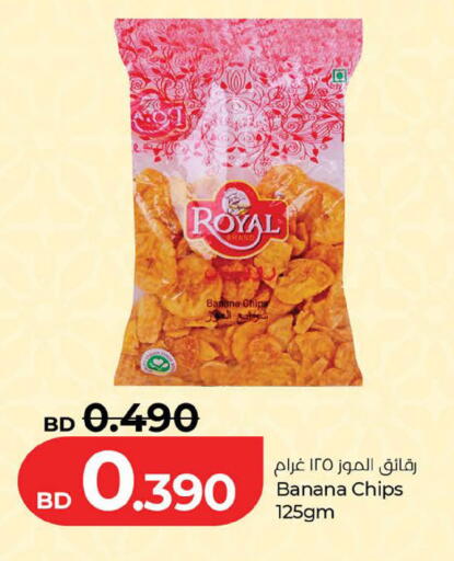 Banana available at لولو هايبر ماركت in البحرين