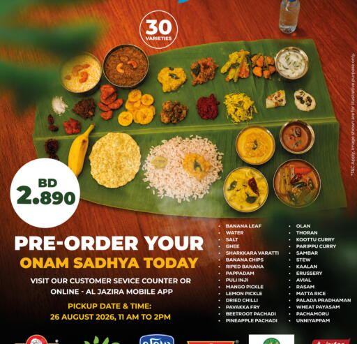 Date Banana Mango Lemon Pineapple Chilli Beetroot available at Al Jazira Supermarket in Bahrain
