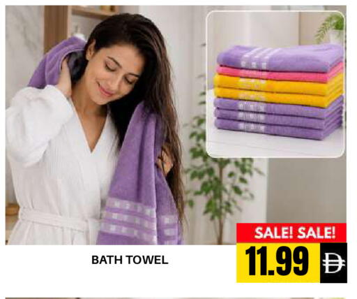 available at Super Bazaar Hypermarket in UAE - Dubai