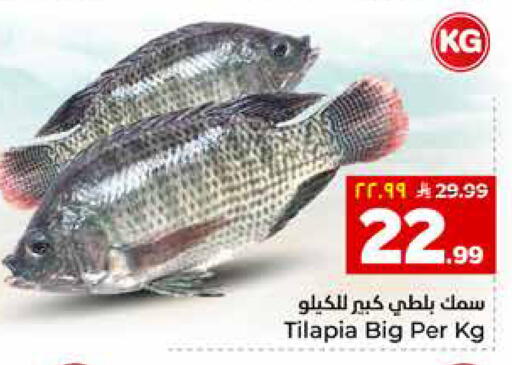 available at هايبر الوفاء in مملكة العربية السعودية, السعودية, سعودية - مكة المكرمة