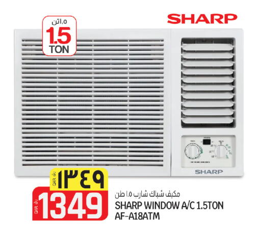 available at Saudia Hypermarket in Qatar - Al Daayen