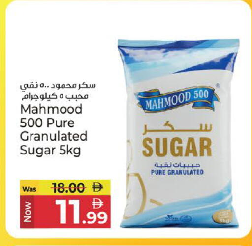 available at كنز هايبرماركت in الإمارات العربية المتحدة , الامارات - الشارقة / عجمان