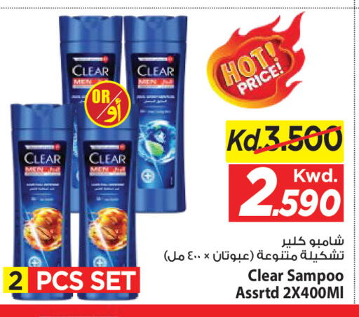 available at مارك & سايف in الكويت - مدينة الكويت