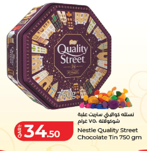 available at لولو هايبرماركت in قطر - الضعاين