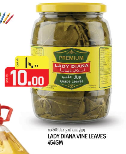 available at Saudia Hypermarket in Qatar - Al Daayen